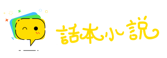 横翔捷出网